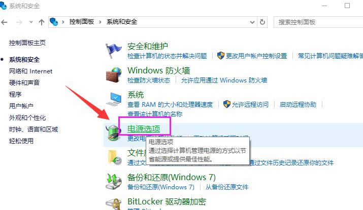 ͼĽ̳̽win10Ѹٴ