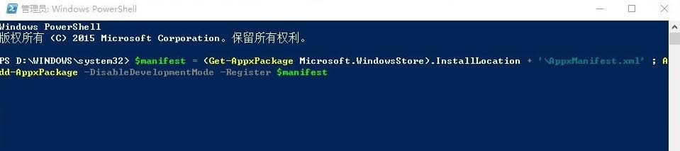 ͼĽ̳̽win10޷Ӧ̵