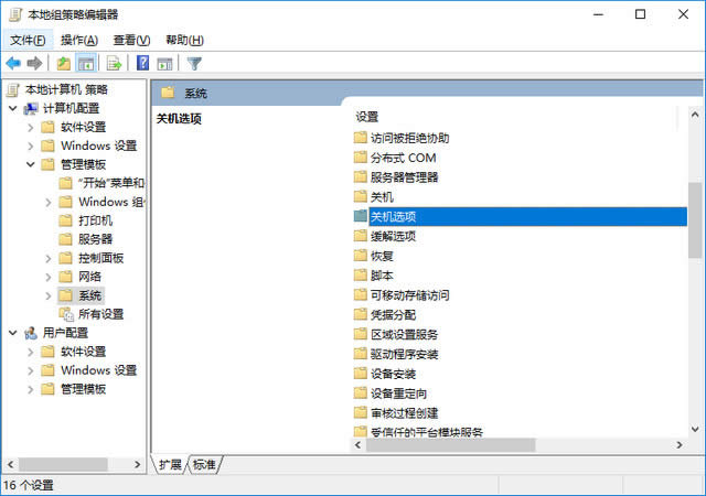 ͼĽ̳̽8win10Żɸǿ