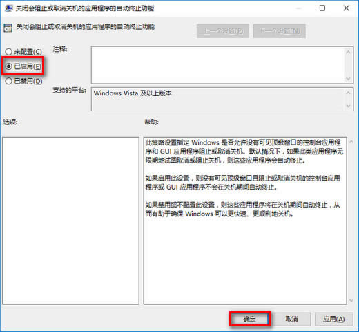 win10優化 win10優化