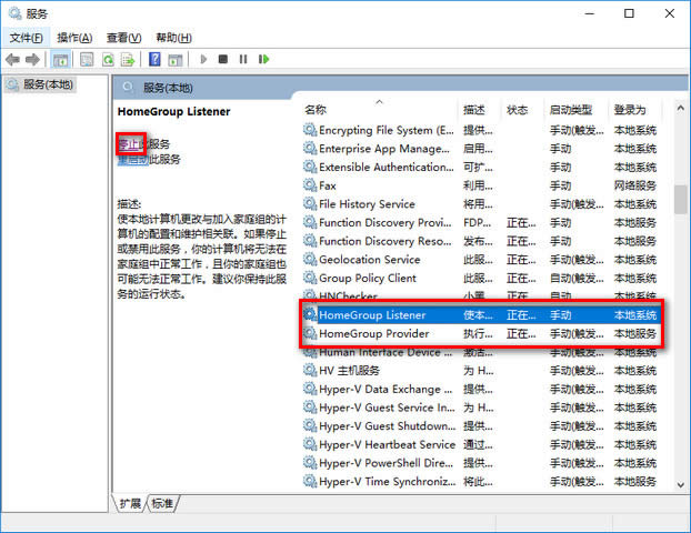 win10優化 win10優化