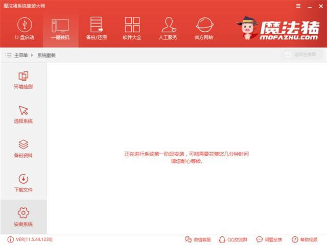 一鍵安裝win10 一鍵安裝win10