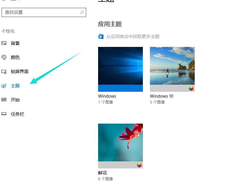 ͼĽ̳̽win10