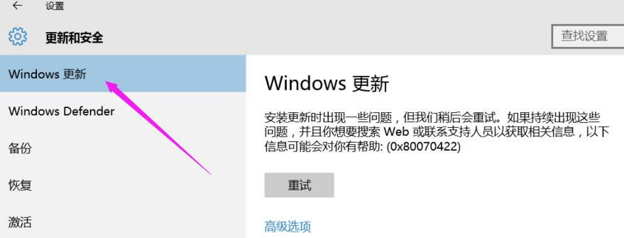 ͼĽ̳̽win10Զر