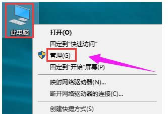 ͼĽ̳̽㴦win10뷨л