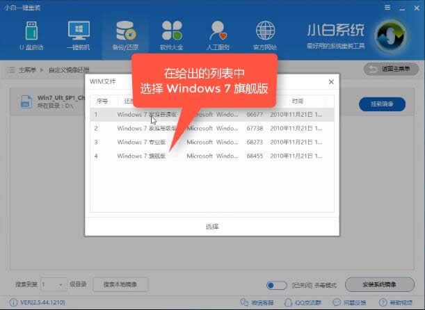 ͼĽ̳̽΢win10רҵԭ澵ַ