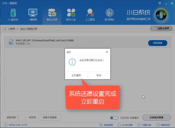 ͼĽ̳̽΢win10רҵԭ澵ַ