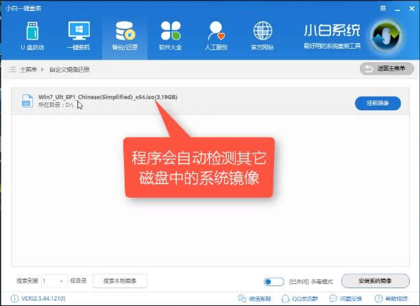 ͼĽ̳̽΢win10רҵԭ澵ַ