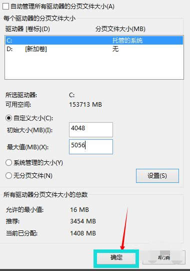ͼĽ̳̽win10ڴ