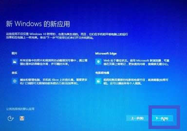 win8