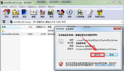 ͼĽ̳̽win10ȡ޺ò