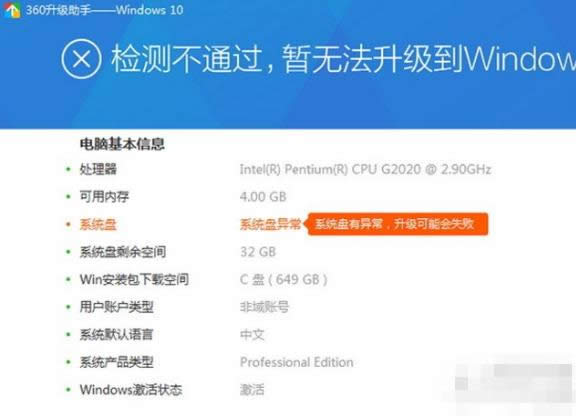 360win10װͼĽ̳