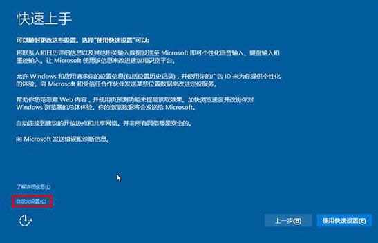 win10ϵͳƼ