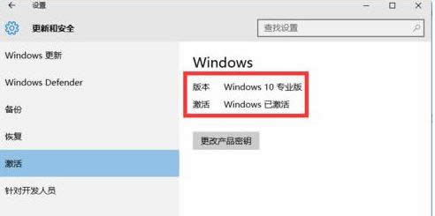 ͼĽ̳̽㼤win10ʽ