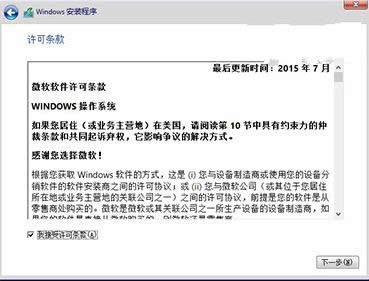 ͼĽ̳̽װwin10