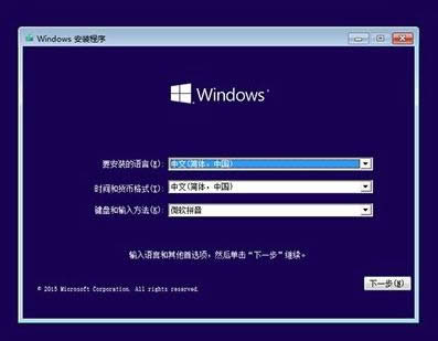 ͼĽ̳̽win10װ