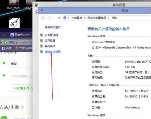 1501244116812224.png win10快速启动