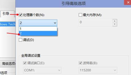 1501244278119890.png win10快速启动