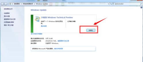 ͼĽ̳̽win7win10