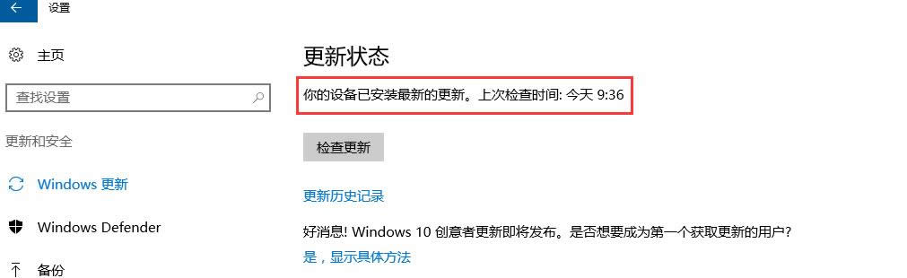 windows10