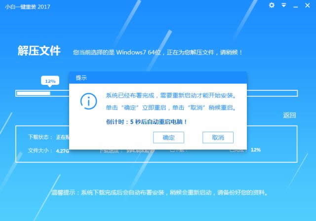 windows10ϵͳװʦͼĽ̳ͼ