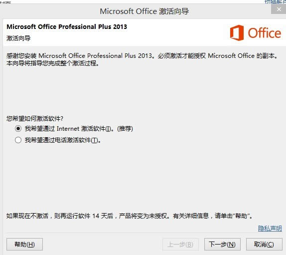 office2013win7ϵͳһԿƼ