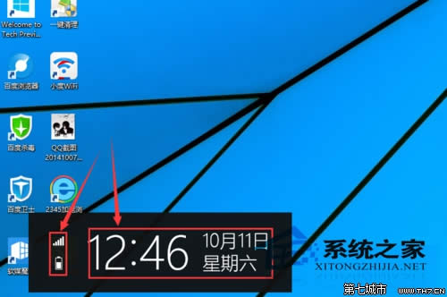  Windows10ʹcharmsˆ