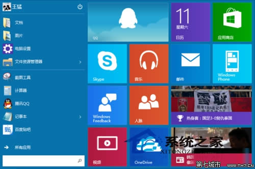  Windows10ʹcharmsˆ