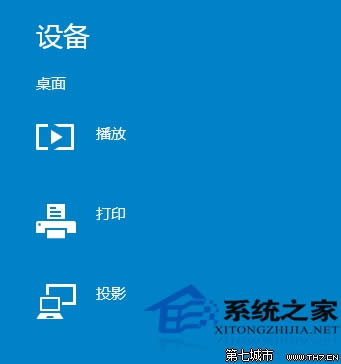  Windows10ʹcharmsˆ