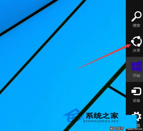  Windows10ʹcharmsˆ