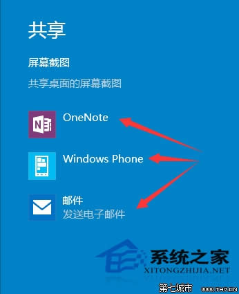  Windows10ʹcharmsˆ