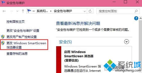 Windows smartscreenɸѡ