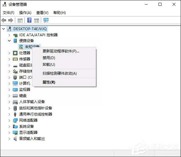 Win10޷ʶUSB豸ô죿޷ʶUSB豸