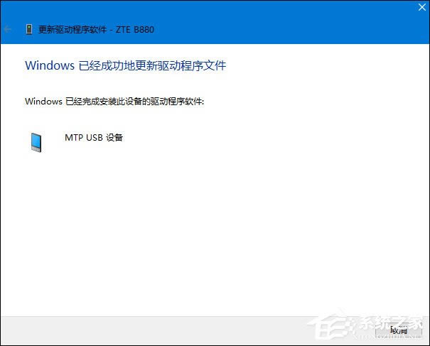 Win10޷ʶUSB豸ô죿޷ʶUSB豸