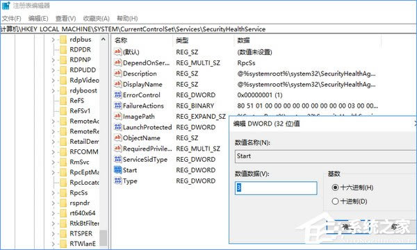 Win10γ׽Windows Defender