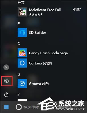 Windows10ϵͳ粻ȶϵô죿