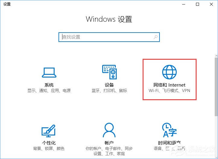 Windows10ϵͳ粻ȶϵô죿