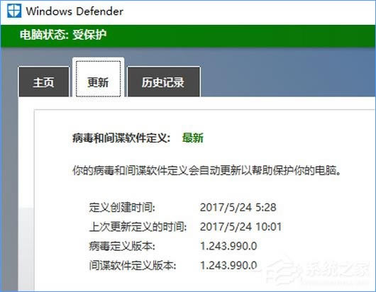 Windows10 defenderʾgՙܛxʧôk