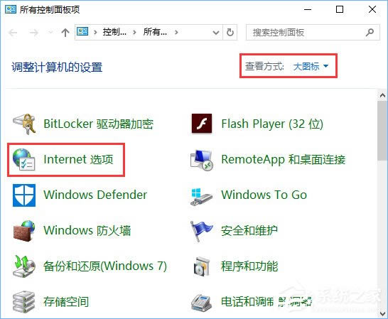 Win10ϵͳҳصһô죿