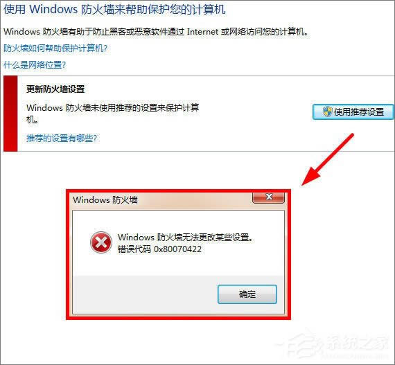 Win7ķǽʾWindowsǽ޷ĳЩáô죿