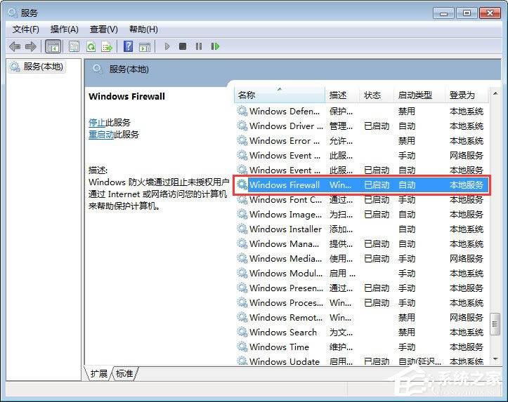 Win7ķǽʾWindowsǽ޷ĳЩáô죿