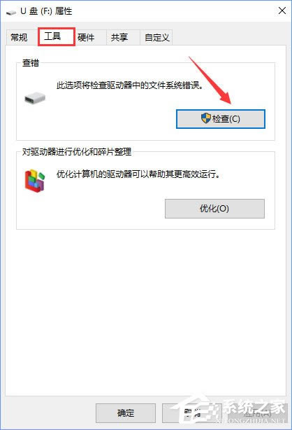 Win10Uʾi/o豸޷дô죿