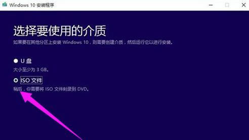 ϸ΢win10ּ򵥰װwin10