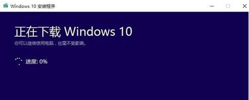 ϸ΢win10ּ򵥰װwin10