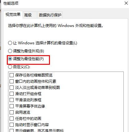 win10(ͼ)