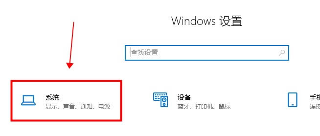 win10ƽģʽرս̳(ͼ)