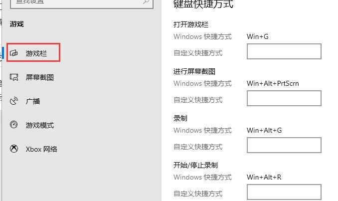 win10ݼ÷(ͼ)