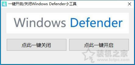 Windows Defenderôرգһ׹رWindows Defender(ͼ)