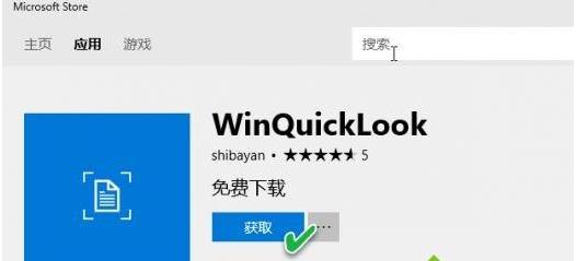 win10ļԤʹã