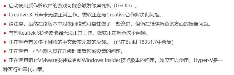 ΢Windows 10 19H1Ԥ18351.26